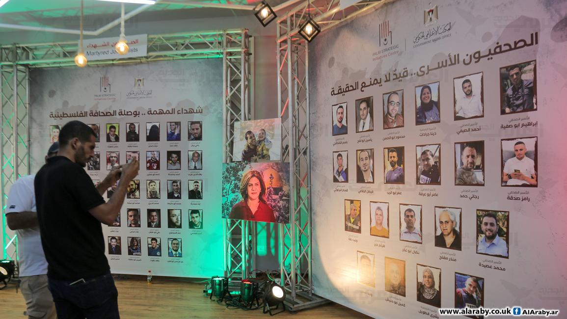 افتتح المعرض المكتب الإعلامي الحكومي في قطاع غزة (عبد الحكيم أبو رياش/العربي الجديد)