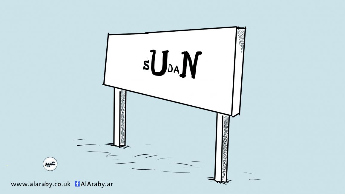 كاريكاتير غير جاهز للنشر الامم المتحدة في السودان / عبيد 