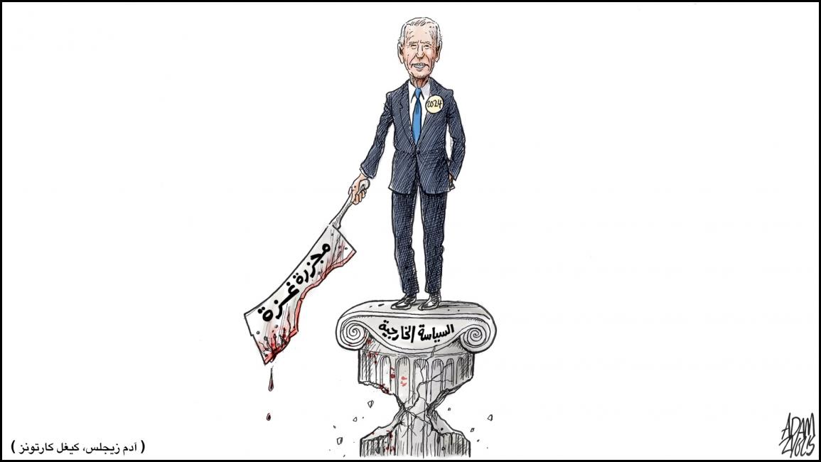 كاريكاتير جو بايدن وغزة / كيغل