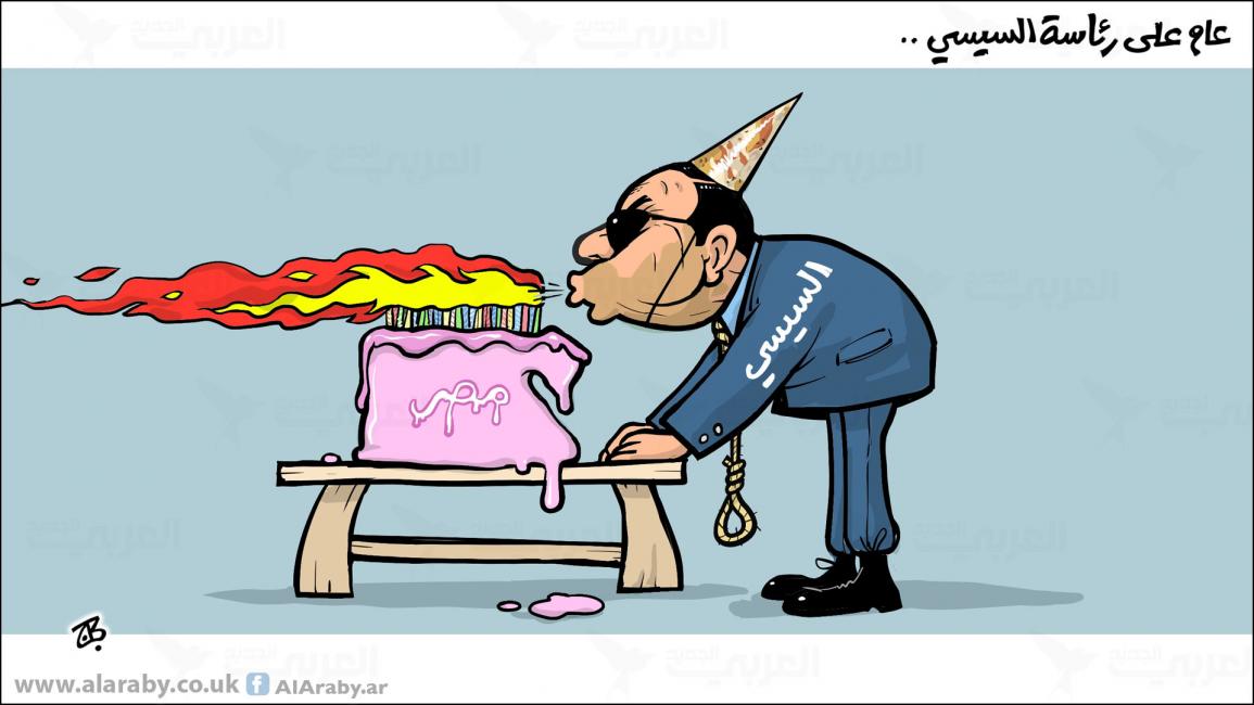 كاريكاتير عام السيسي / حجاج