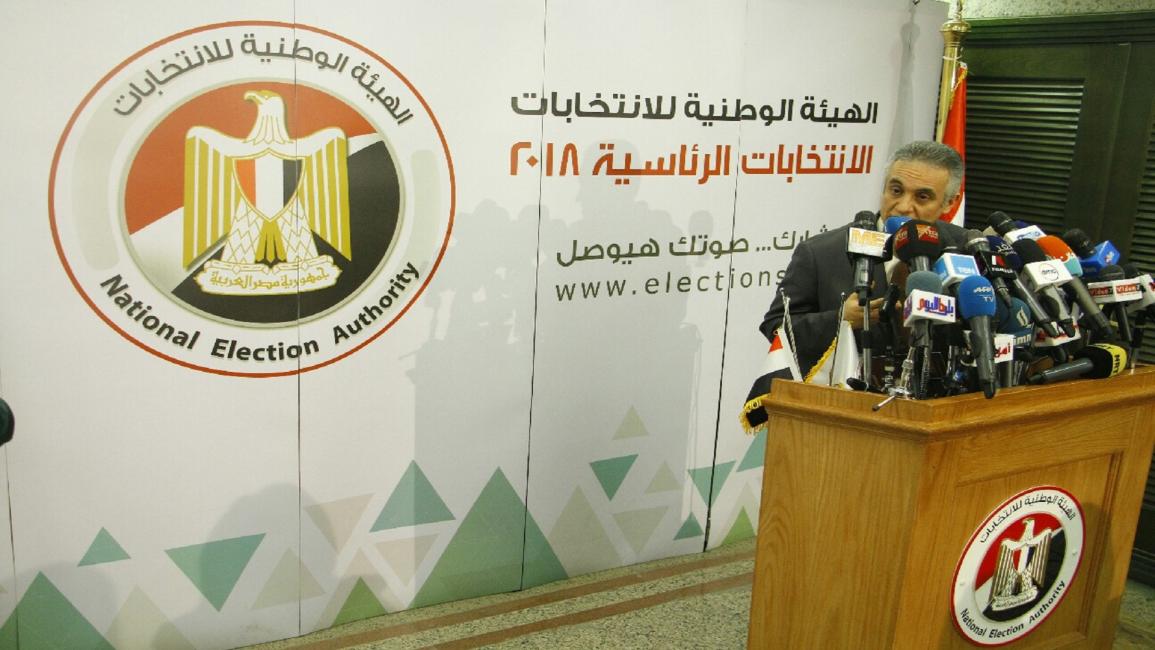 لجنة الانتخابات/ مصر