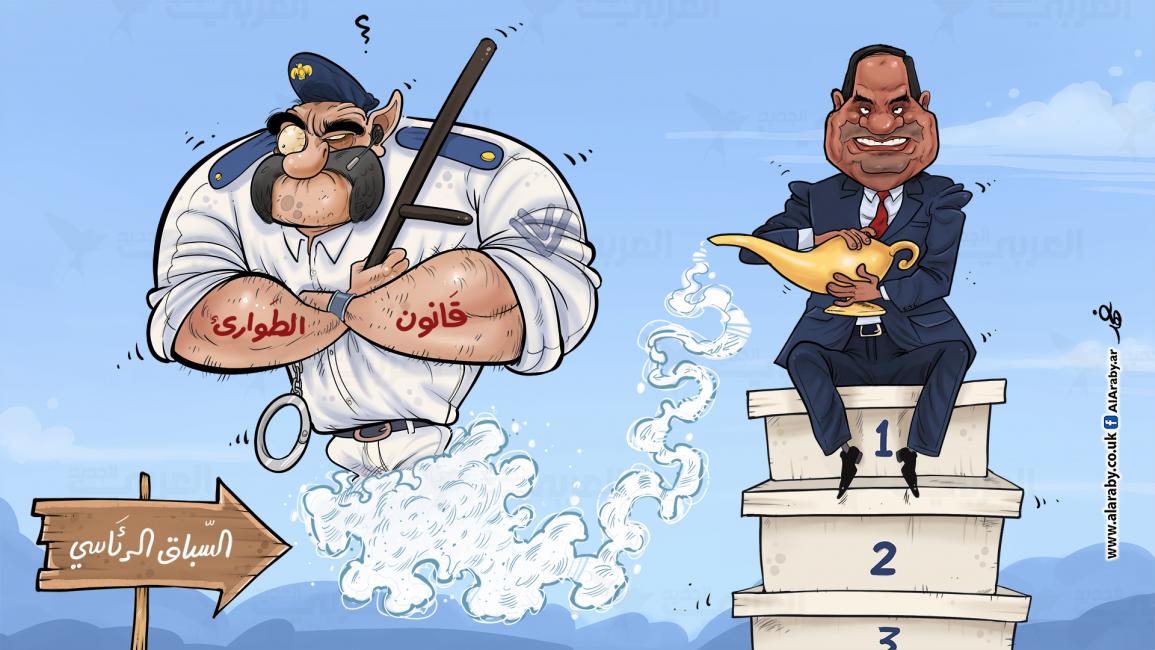 كاريكاتير السباق الرئاسي / البحادي
