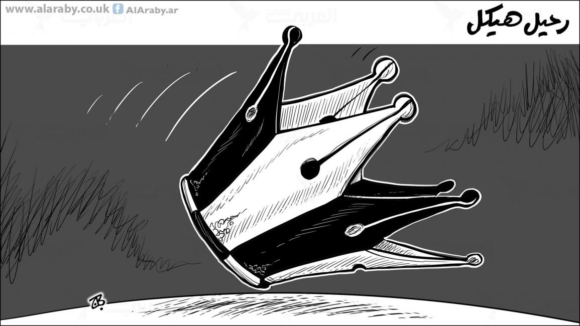 كاريكاتير رحيل هيكل / حجاج