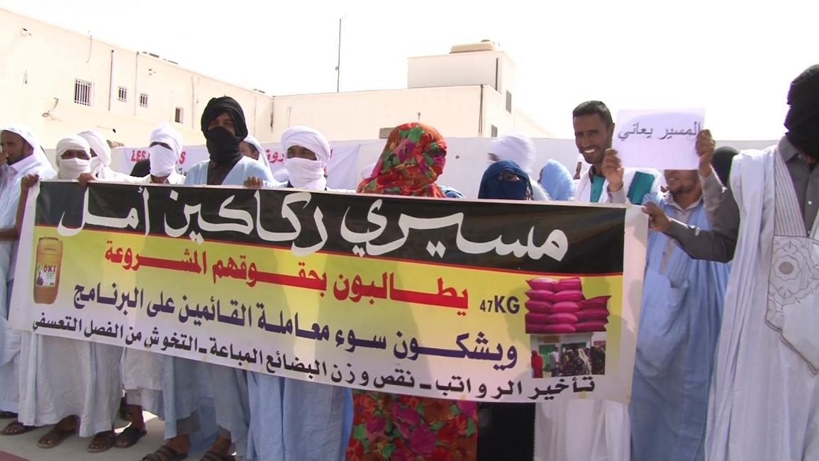 موريتانيا/مجتمع/25-5-2016 (العربي الجديد)