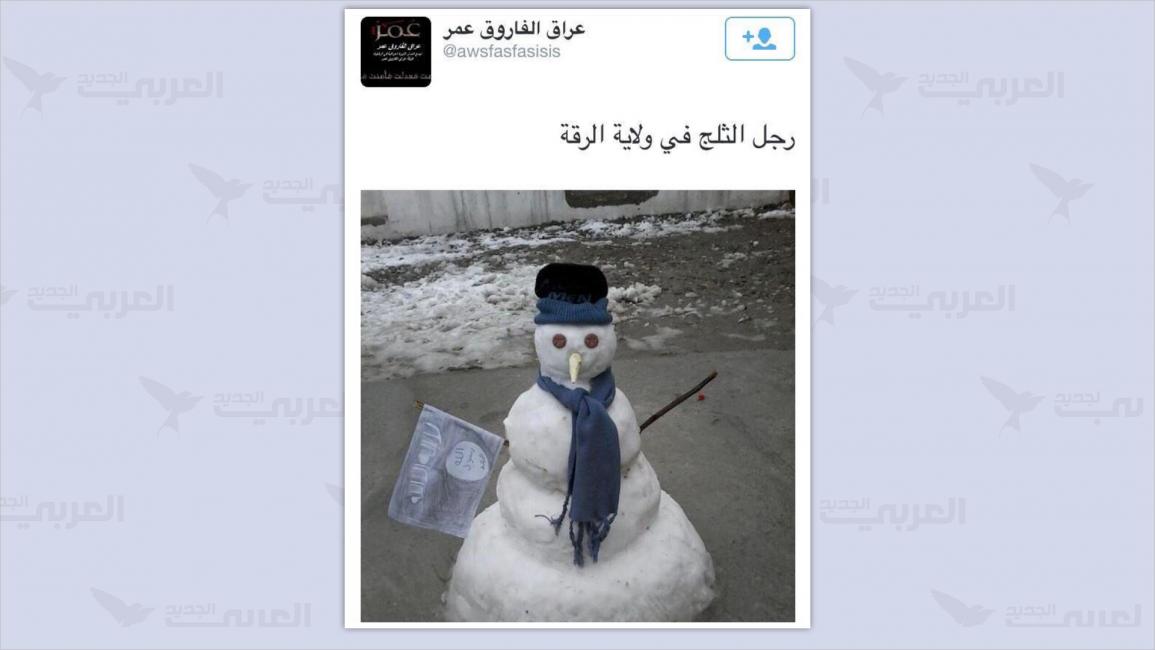 رجل الثلج داعش في الرقة