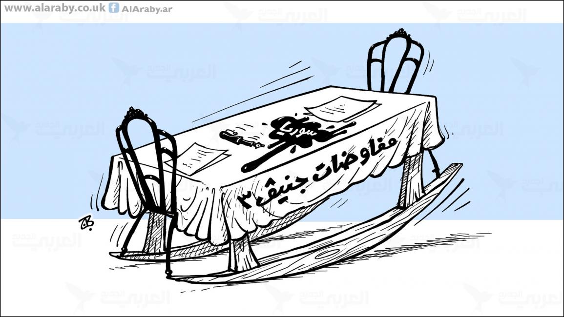 كاريكاتير جنيف ٣ / حجاج