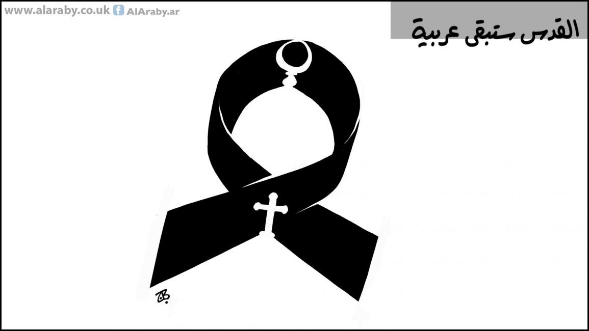 كاريكاتير حداد القدس / حجاج