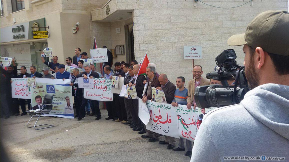 الصحافيون الفلسطينيون يتضامنون مع فضائية "فلسطين اليوم" برام الله