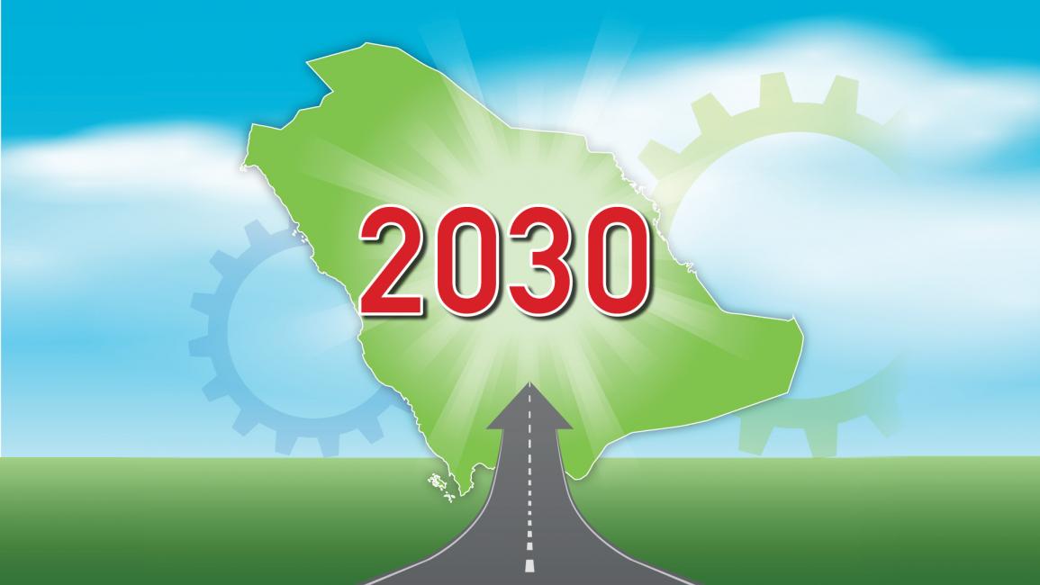 السعودية 2030-اقتصاد-25-4-2016(العربي الجديد)