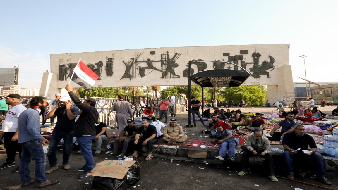 ميدان التحرير/ العراق