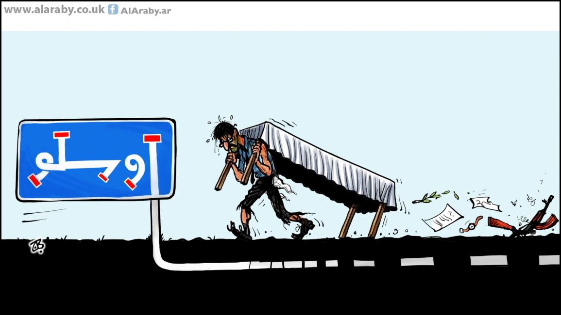 كاريكاتير نهاية اوسلو / حجاج