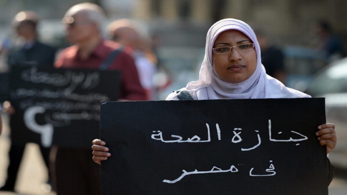 مصر- مجتمع- أطباء/إضراب-7-2-2016