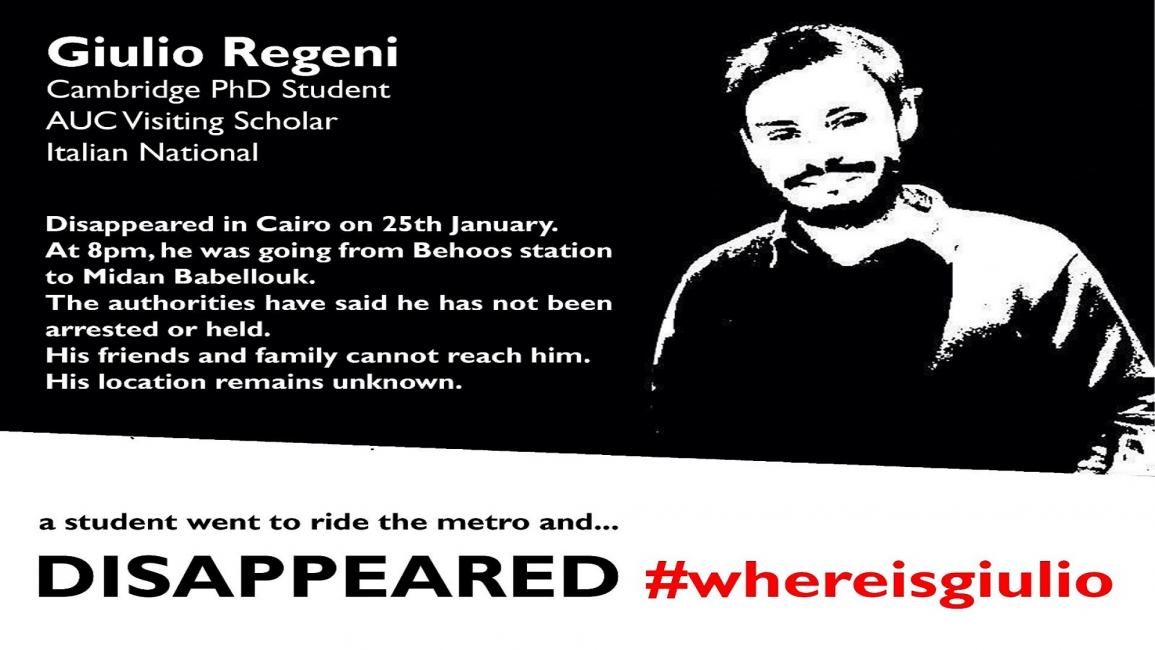 مقتل الطالب الإيطالي جوليو ريغيني في مصر (فيسبوك)