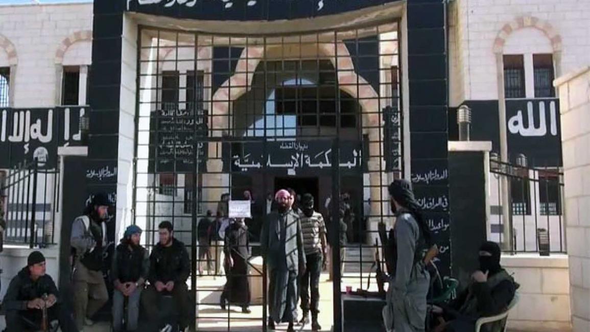 المحكمة الإسلامية "داعش"