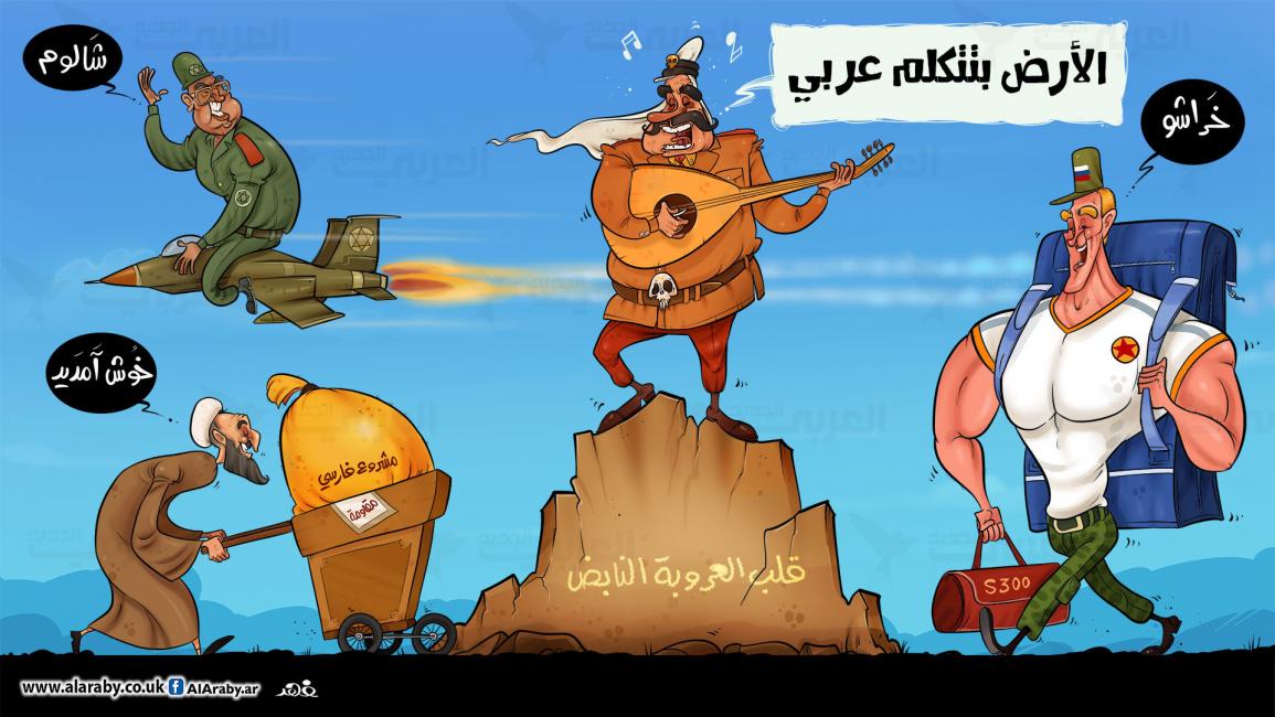 كاريكاتير الارض بتتكلم / فهد