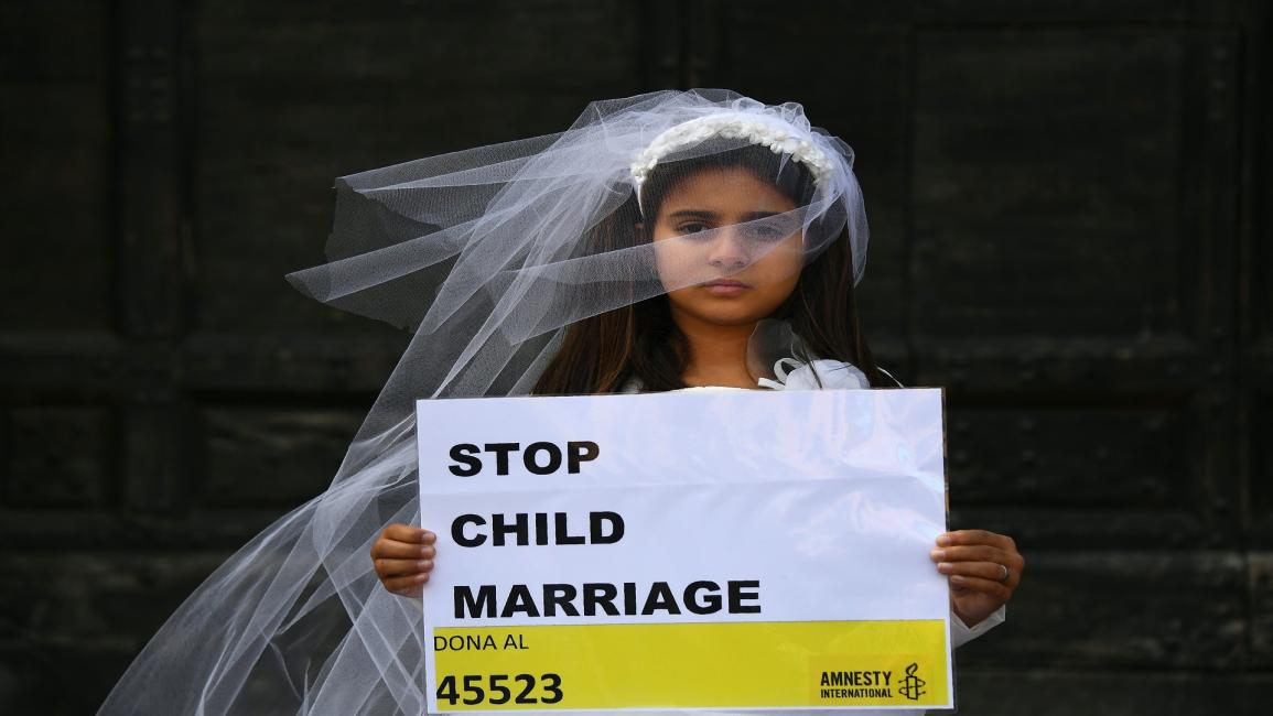 تحرك ضد الزواج القسري/مجتمع/15-9-2018 (غابريال بويس/ فرانس برس)