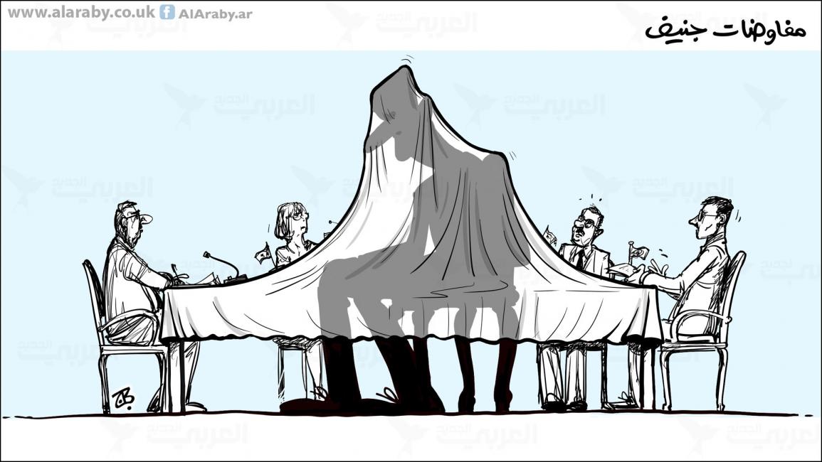 كاريكاتير مفاوضات جنيف / حجاج