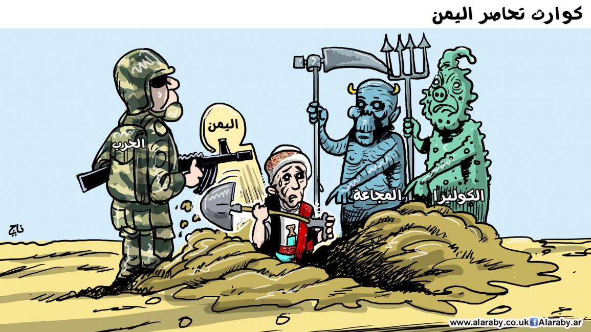 كاريكاتير اليمن / ناجي 