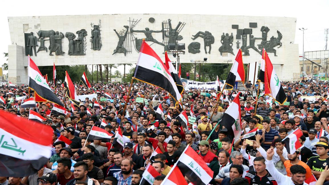 مظاهرة في العراق