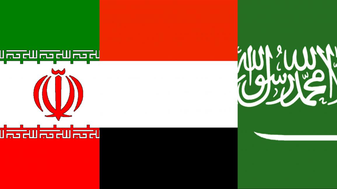 علم السعودية واليمن وايران معا