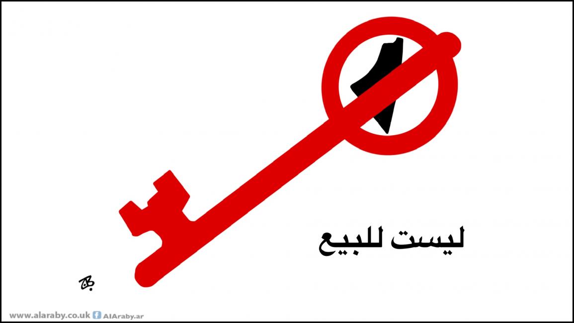 كاريكاتير فلسطين والمفتاح / حجاج