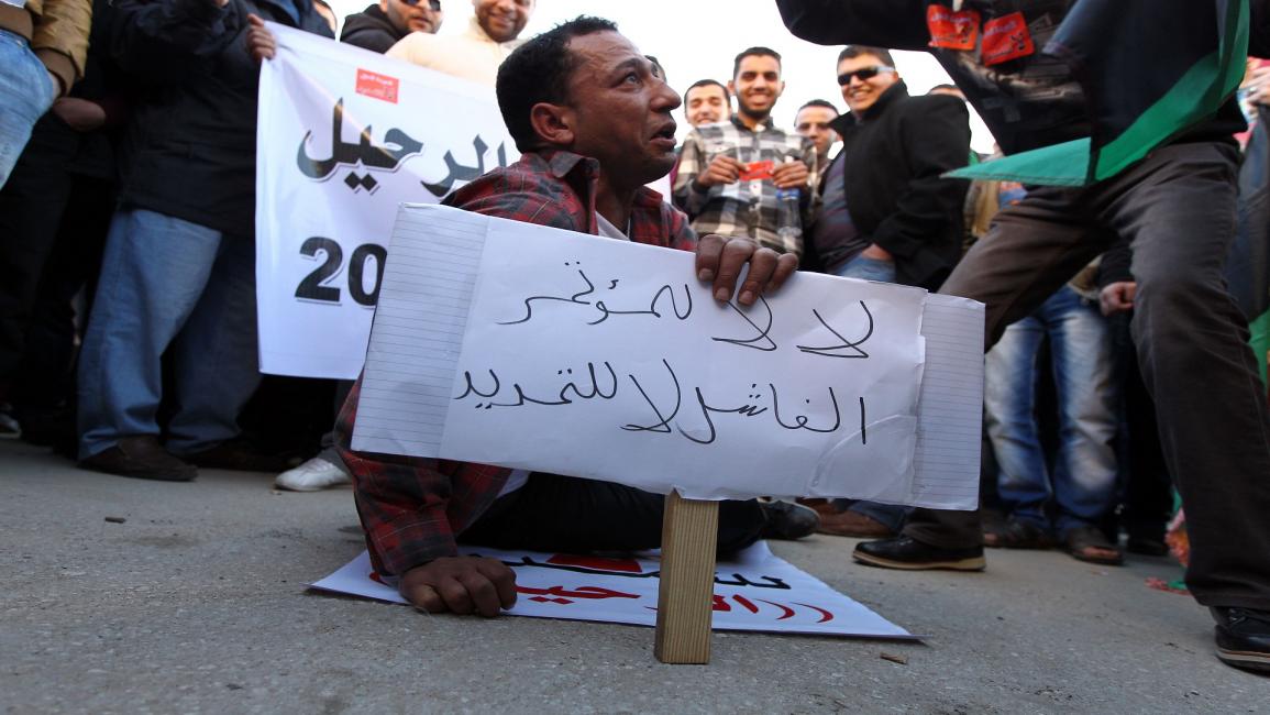 احتجاجات ضد المؤتمر الليبي العام 