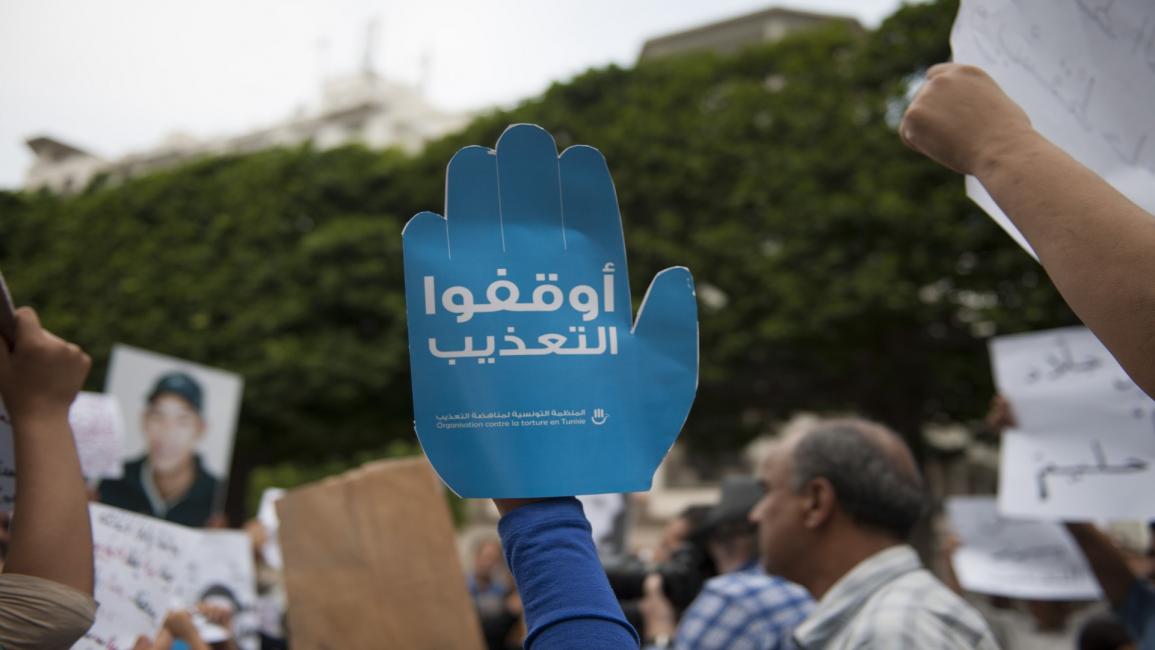 مناهضة التعذيب في تونس (الأناضول)