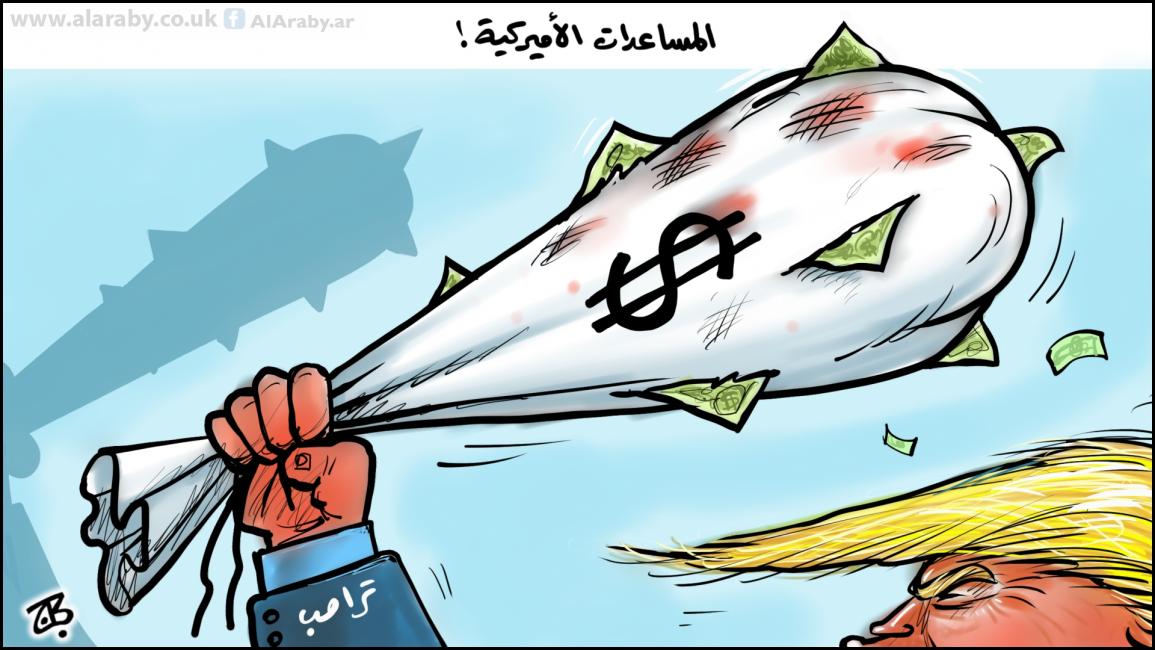 كاريكاتير المساعدات الاميركية / حجاج