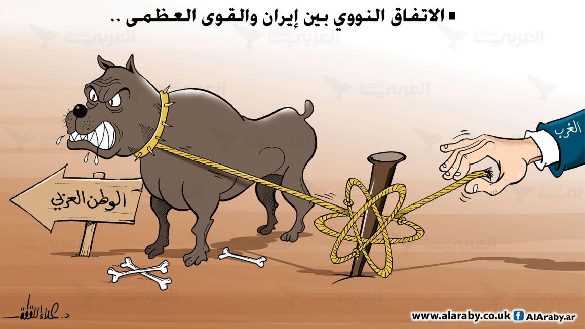 كاريكاتير الاتفاق النووي / علاء