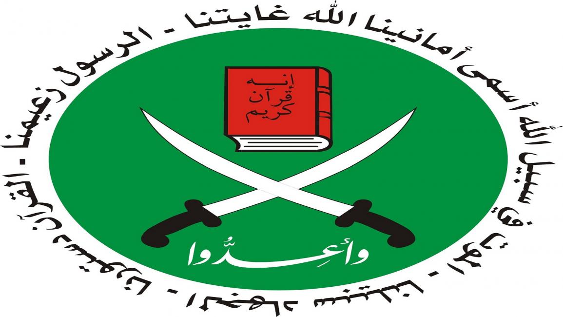 شعار الإخوان المسلمون