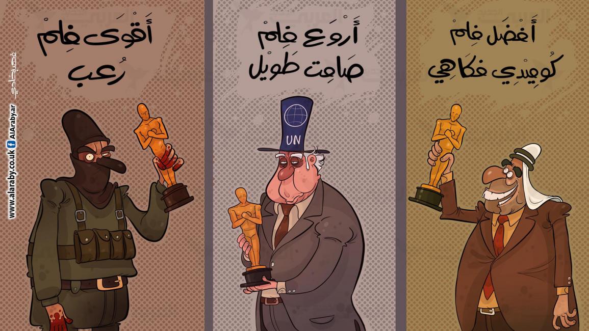 كاريكاتير اوسكار / البحادي
