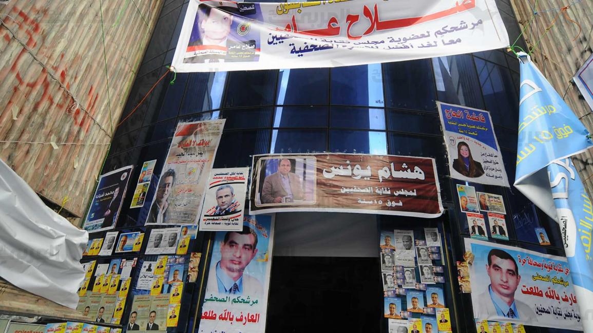 تواصل أعمال الدعاية والتجهيزات لانتخابات الصحافيين في مصر