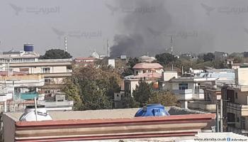 انفجاران قرب مستشفى عسكري بالعاصمة الأفغانية كابول (العربي الجديد)