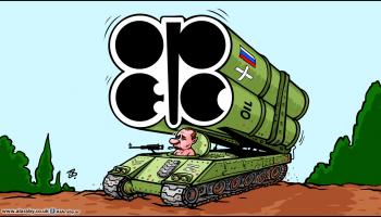 كاريكاتير اوبك بلس بوتين / حجاج