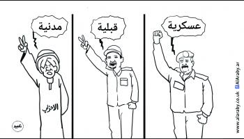 كاريكاتير الوضع في السودان / عبيد