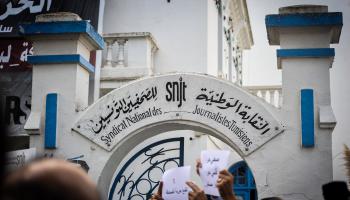 نقابة الصحافيين التونسيين / حسن مراد / Getty