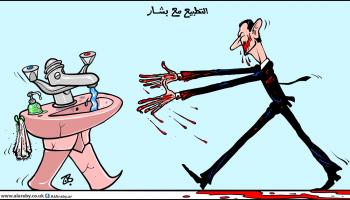 كاريكاتير التطبيع مع بشار الاسد / حجاج 