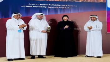مؤتمر قطر للمسؤولية الاجتماعية (لجنة المؤتمر)