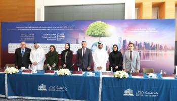 مؤتمر المسؤولية المجتمعية (جامعة قطر)