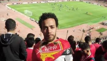 الناشط والمشجع الرياضي أحمد جيكا في مصر (فيسبوك)