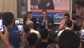 مرشح الرئاسة المصري أحمد الطنطاوي مع حملته الانتخابية (فيسبوك)