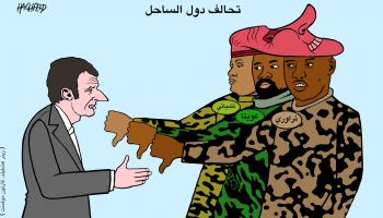 كاريكاتير تحالف الساحل الافريقي / كارتون موفمنت 