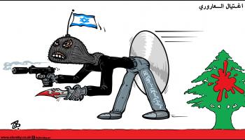 كاريكاتير اغتيال العاروري / حجاج