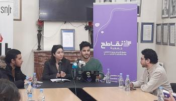 تقاطع ترصد قمع حقوق الإنسان في تونس (العربي الجديد)