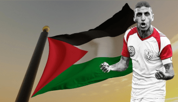 اللاعب محمد بركات لقب بالأسد في قطاع غزة (الاتحاد الفلسطيني/Manuel Augusto Moreno/Getty)