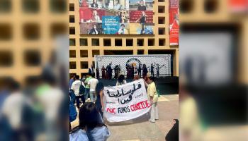 لافتة "فلوسنا رايحة فين" التي رفعها طلاب الجامعة الأميركية بالقاهرة