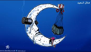 كاريكاتير هلال عيد الفطر غزة / حجاج