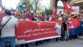 مسيرة لجبهة الخلاص تطالب بتحديد موعد للانتخابات (العربي الجديد)