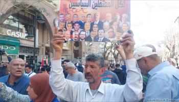 خلال مسيرة لجبهة الخلاص تطالب بتحديد موعد للانتخابات (العربي الجديد)