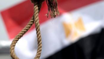 أحكام الإعدام في مصر